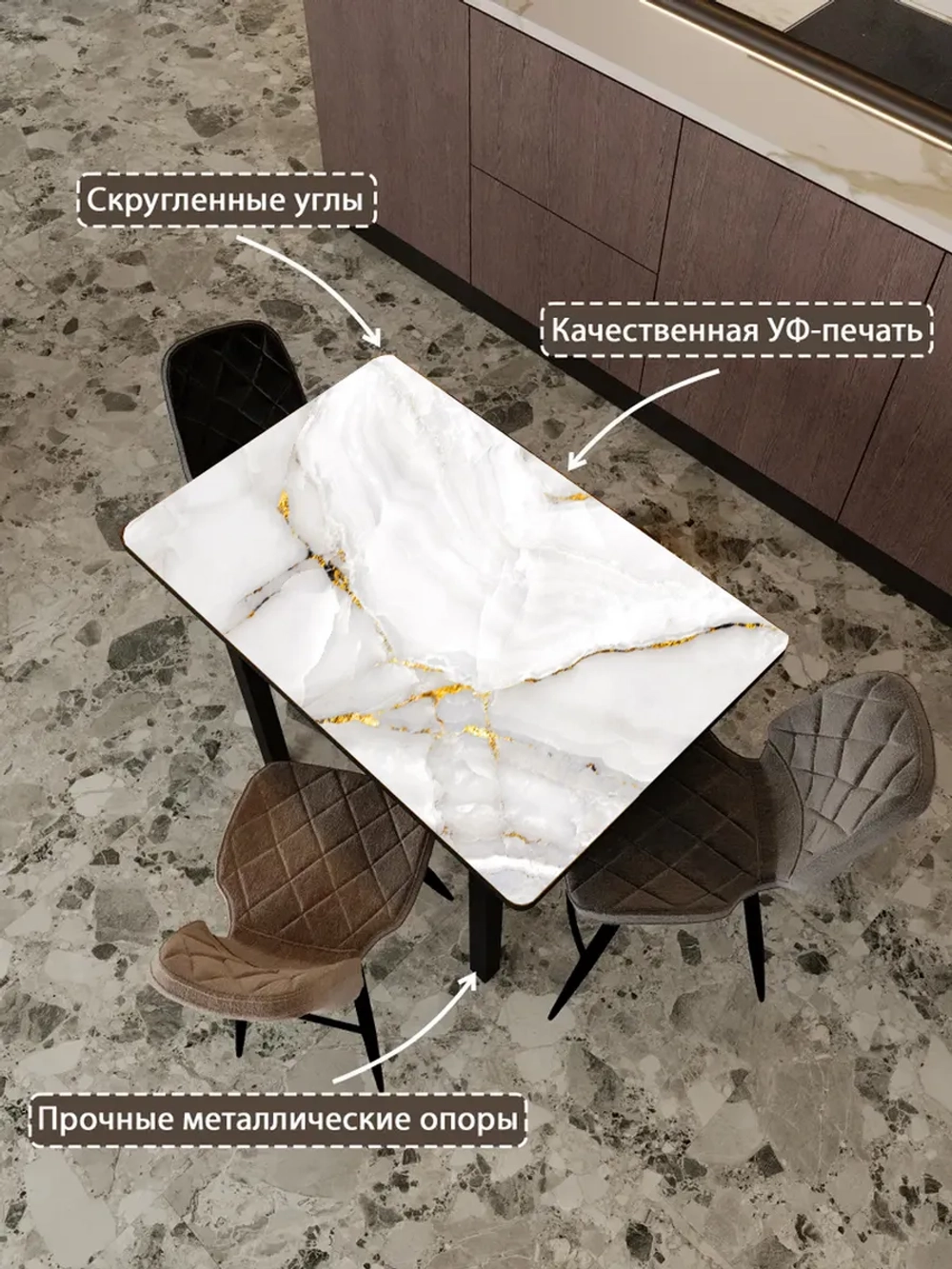 Обеденный стол "Золото на белом" 100x70 см