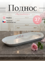 Поднос "Bernadotte" Бледные розы платина 37 см