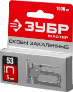 ЗУБР тип 53 (A/10/JT21) 6 мм, 1000 шт, калибр 23GA, скобы для степлера (31625-06)
