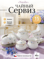 Чайный сервиз "Natalie" Мелкие цветы золото 15 предметов