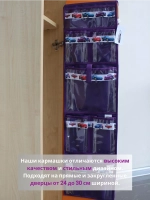 Кармашки в шкафчик для детского сада