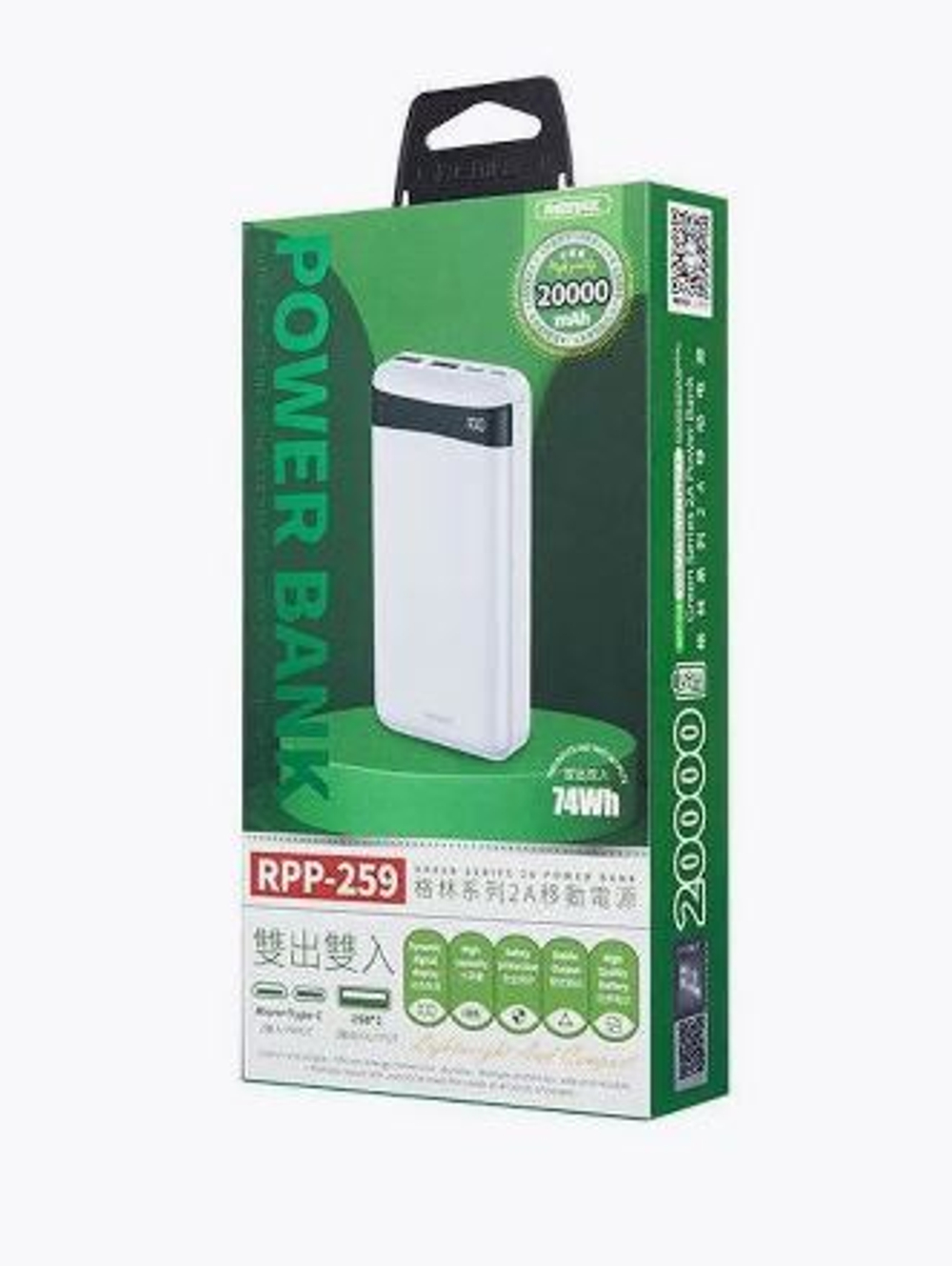 Внешний аккумулятор Remax RPP-259 Langdong 20000mAh 2.1A