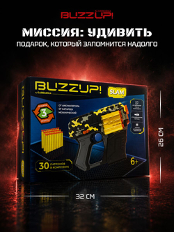 Пистолет детский с присосками. Игрушечный Бластер BuzzUP. 203