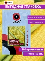 Кукуруза сахарная Кубанская консервная 30гр.