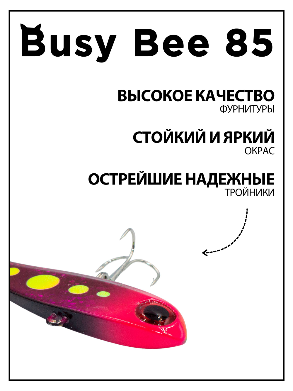 Раттлин Grows Culture Busy Bee 85, 32 г, цвет #18