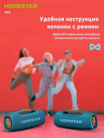 Портативная Беспроводная Bluetooth Колонка Hopestar A60, 100W / Караоке Система / Беспроводной Микрофон / Черная