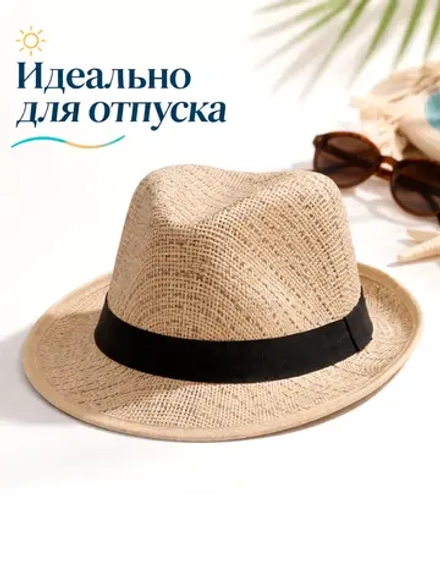 Шляпа соломенная летняя трилби