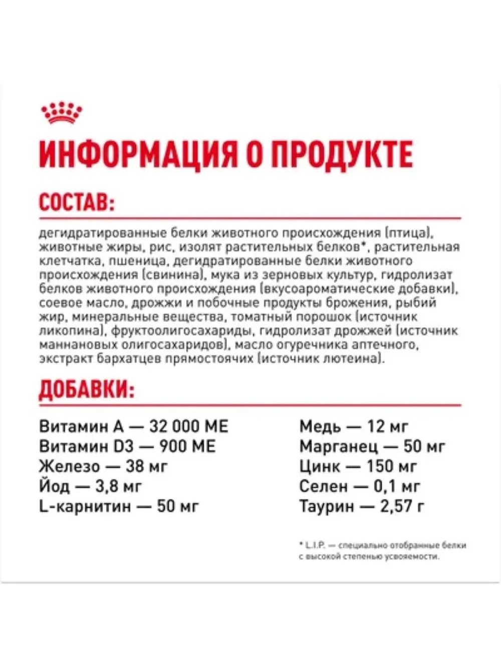 Sphynx Adult Корм для кошек 400г