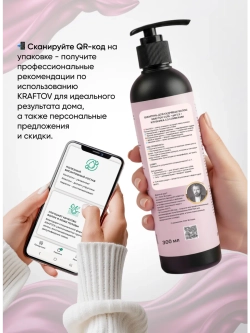 Шампунь для кудрявых и вьющихся волос