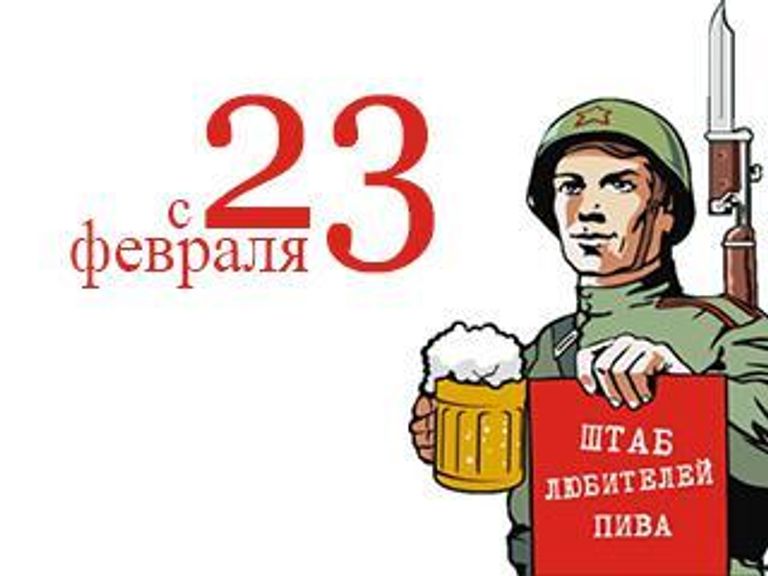 Работа и доставка в праздники 20-23 февраля 2010 года