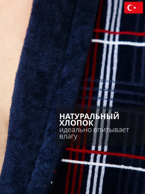 Махровый мужской халат Lider tekstil