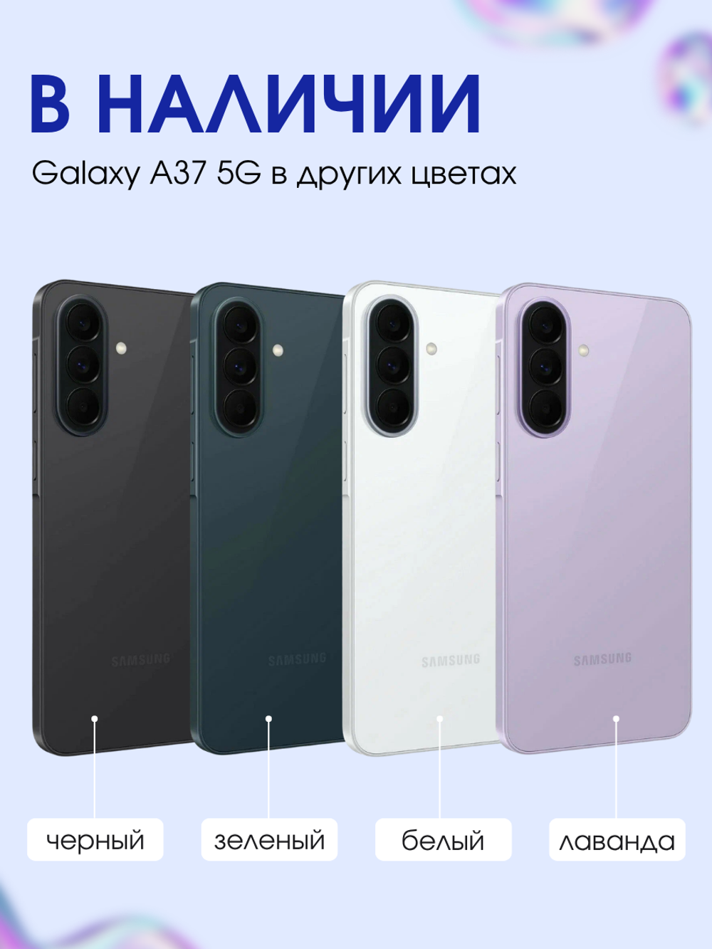 Samsung Смартфон Galaxy A37 Ростест (EAC) 8/256 ГБ, Черный (Charcoal)