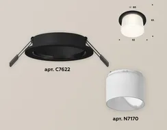 Точечный светильник XC XC7622045 Ambrella