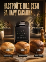 Хлебопечь MANYA BM-M156