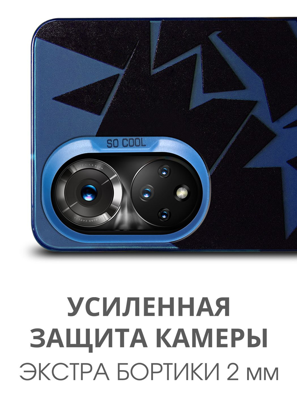 Дизайнерский чехол из пластика для HONOR 50 (не PRO!) и NOVA 9 с усиленной защитой камеры и глянцем