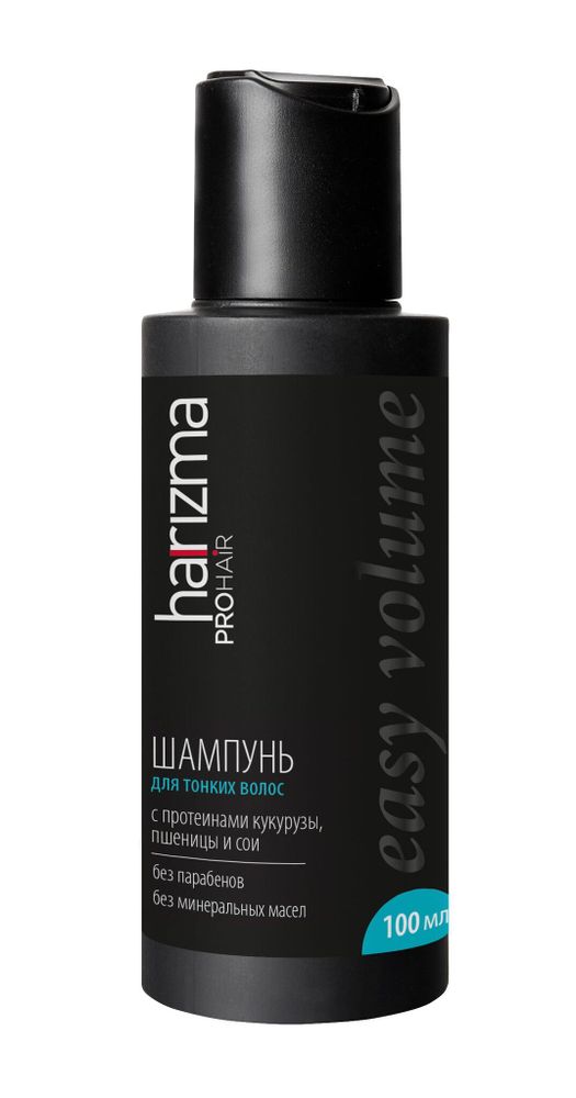 Шампунь harizma prohair для тонких волос Easy Volume 100 мл