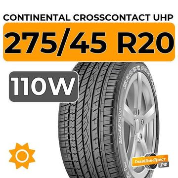 Continental CrossContact UHP 275/45 R20 110W XL