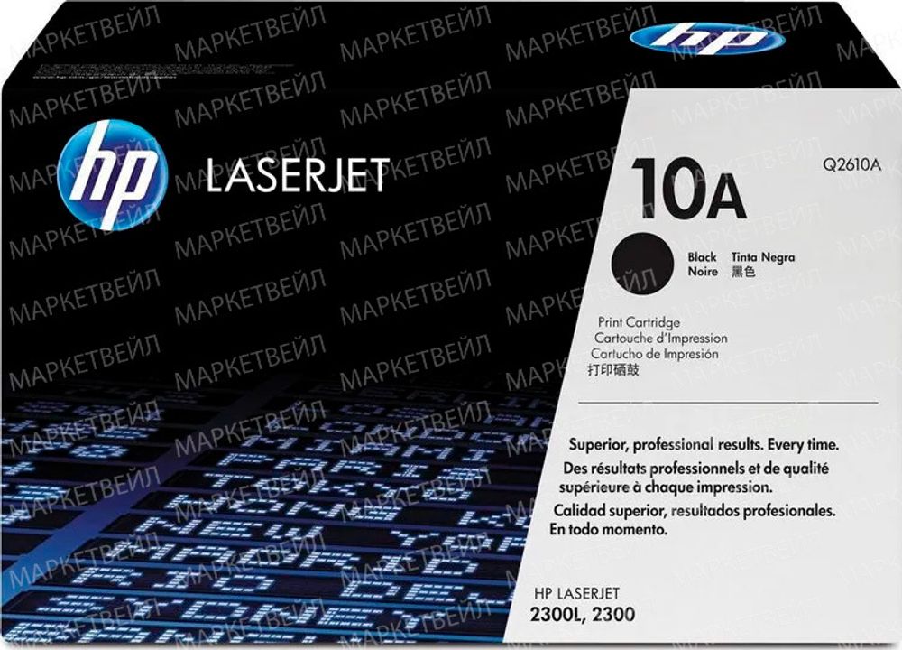 Картридж HP 10A (Q2610A) для LaserJet 2300 (6k)
