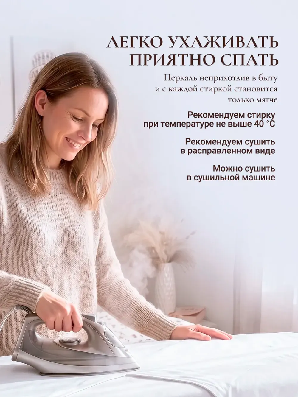Пододеяльник с вырезом ромб 1,5-сп без молнии 145х215 см