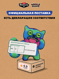 Фуглер мягкая игрушка. FUGGLER Baby Fugg. 15703