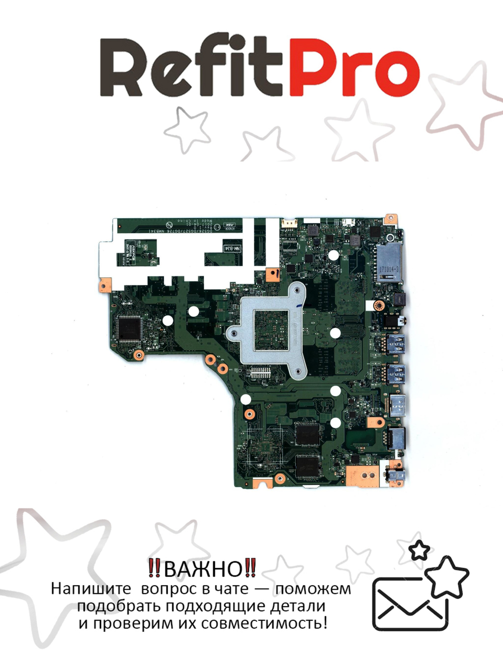 Материнская плата для ноутбука Lenovo ideapad 320-15ABR AMD A12-9720P V4G 4G Finger Print (5B20P11133), оригинал