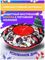Тюбинг Nika ТБ2К-85, Nika Kids экстрим