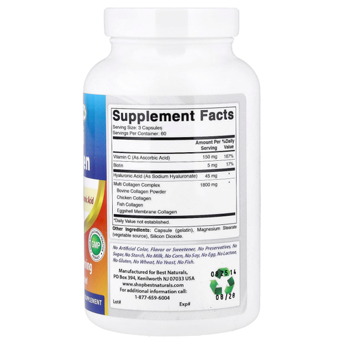 Best Naturals, Мультиколлаген, 180 капсул