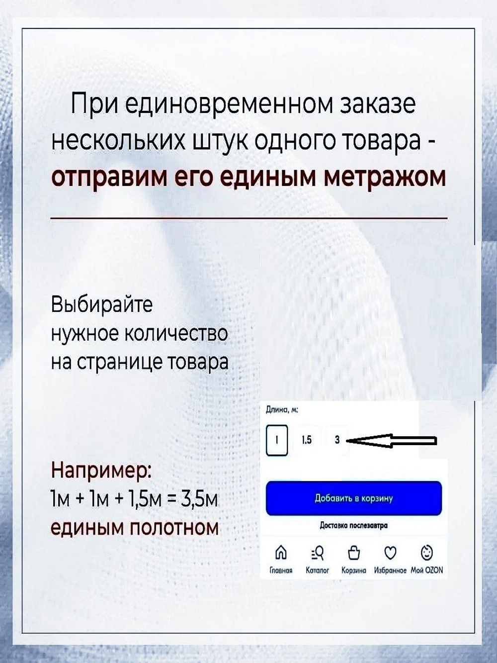 5м. Ткань для шитья Лен 100%, "ПЫЛЬНАЯ РОЗА", ширина 150 см, , плотность 185г, Беларусь