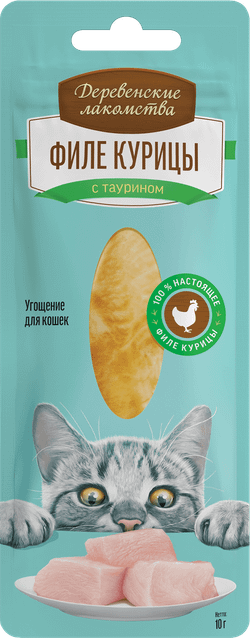 "Филе курицы нежное" ДЕРЕВЕНСКИЕ ЛАКОМСТВА для кошек - 10 гр