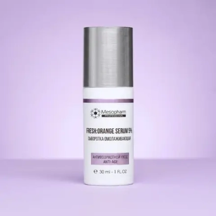 СЫВОРОТКА ОМОЛАЖИВАЮЩАЯ FreshOrange Serum 5% 30мл