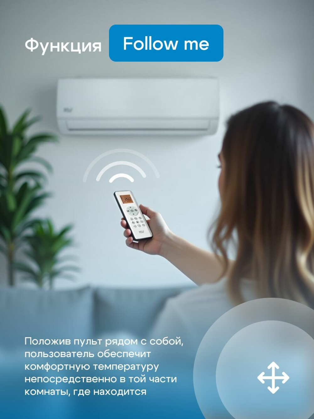 Сплит-система MDV серия FOREST MDSAF-09HRN8/MDOAF-09HN8, для помещений до 25 кв. м.
