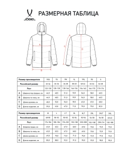Куртка утепленная JÖGEL ESSENTIAL Padded Jacket, черный, детский