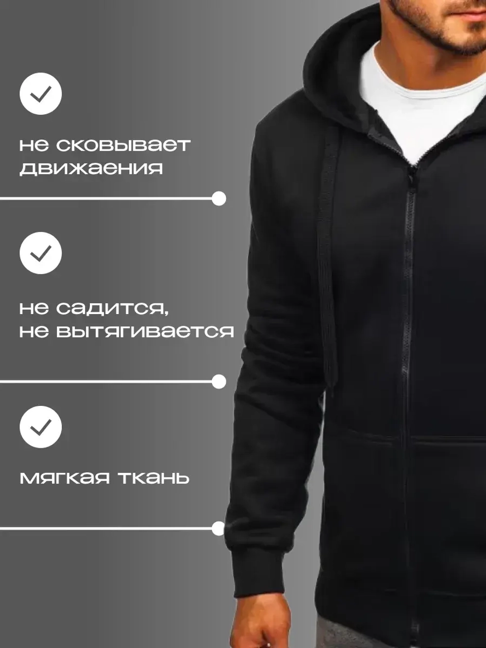 Толстовка на молнии с капюшоном