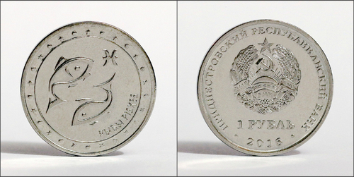 1 рубль 2016 г. Рыбы. Серия: Китайский гороскоп. Приднестровье. ПМР. UNC