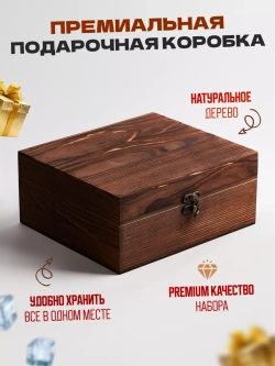 Подарочный Набор Бокалов для Виски, С Камнями, 2 Бокала, Шкатулка, Щипцы, Камни, Бархатный Мешочек
