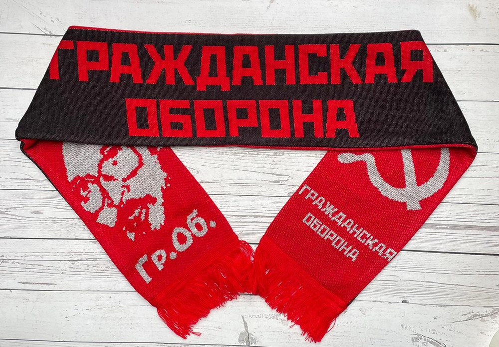 Шарф вязаный Гражданская оборона