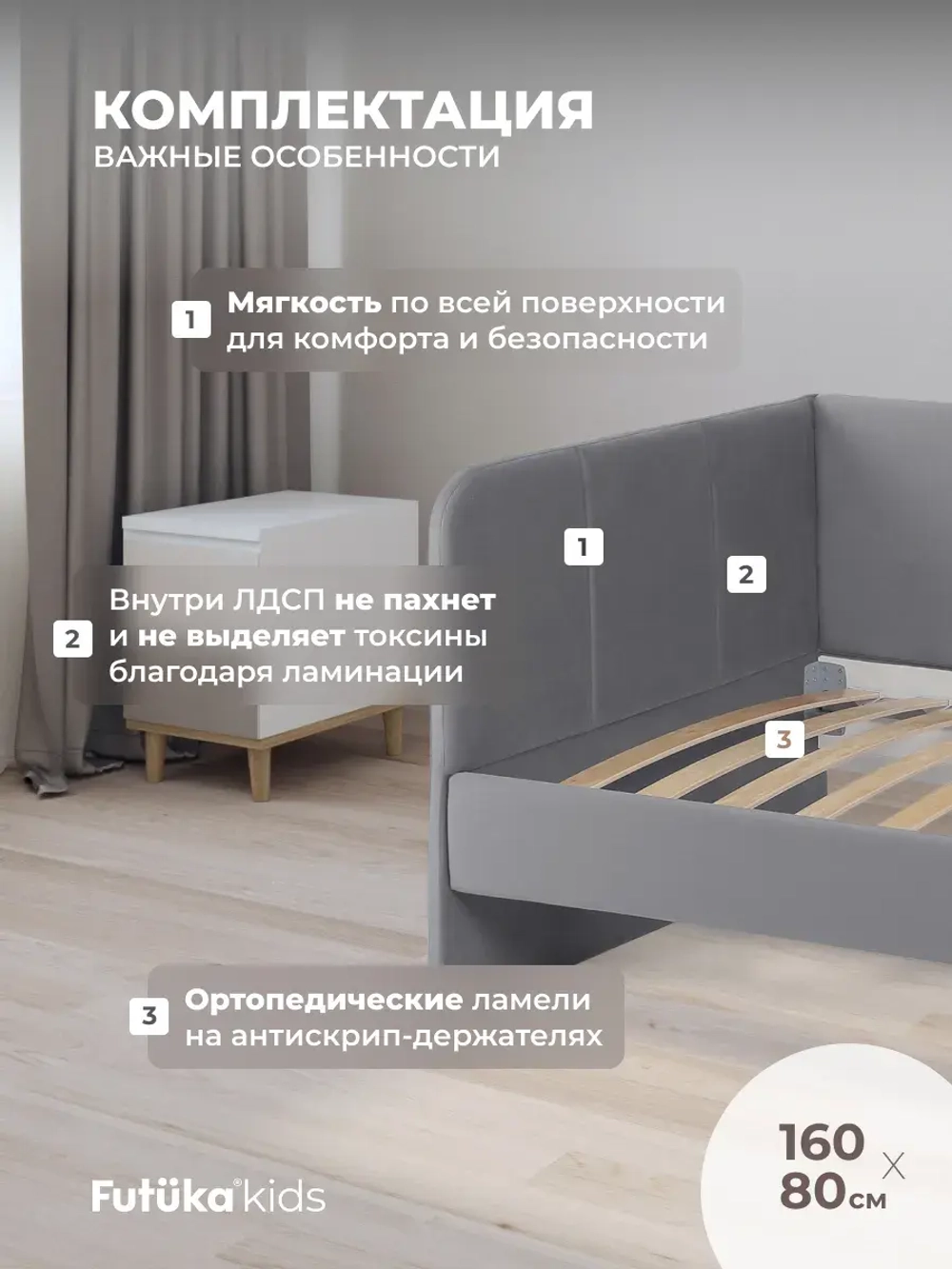 Диван - кровать 160х80 см Стич ткань Микровелюр