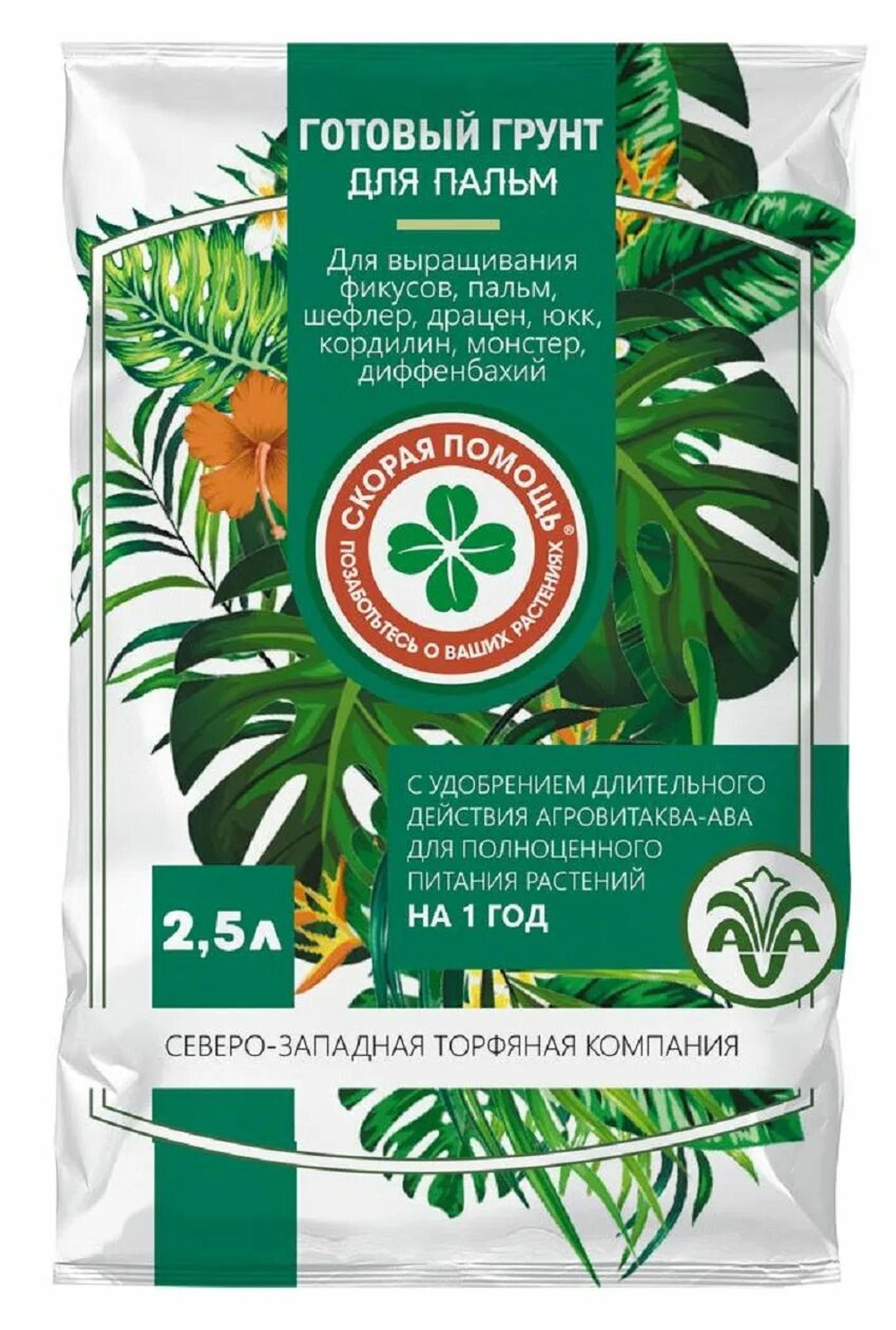 СКОРАЯ ПОМОЩЬ грунт для пальм 2,5л