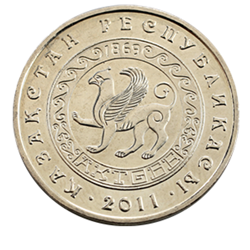50 тенге 2011 г. Актюбе. UNC