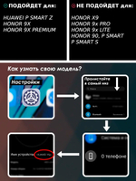Дизайнерский чехол из пластика для HUAWEI HONOR 9X / 9X PREMIUM / P SMART Z с усиленной защитой камеры и глянцем