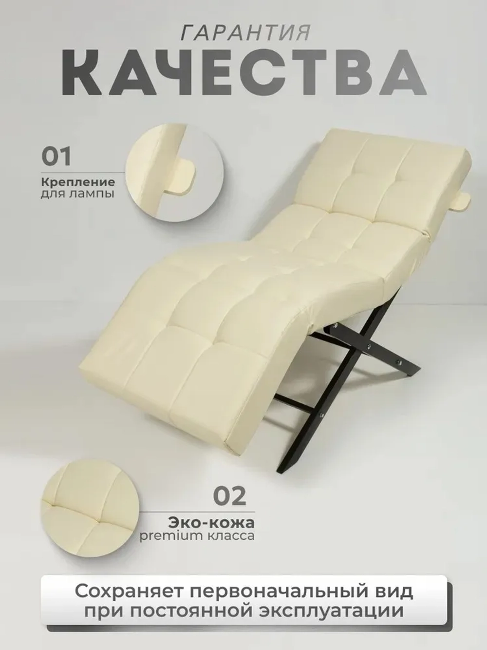 Кушетка анатомическая с регулировкой изголовья и ног Masscomplekt