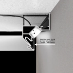 Теневой профиль под натяжной потолок Arte Lamp GAP A680206