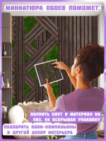 3D Фотообои рестения и геометрия