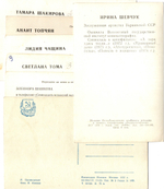 №22 Открытки Артисты и актёры СССР 1960–1970-е г. 25 штук. Чёрно-белые, чистые, без повторов
