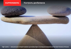 Стиральная машина Kuppersberg WIS 56149 G