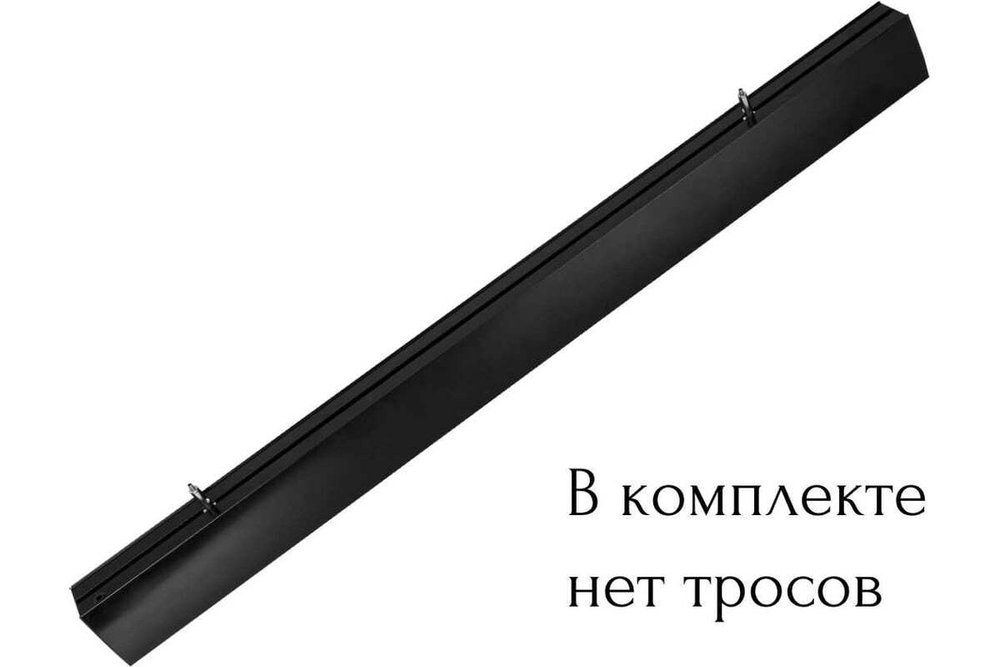 Светильник LED СЛИМЛАЙТ VS311 линейный 75W-7400Lm 5000К Опал IP40 с БАП 3ч Белый