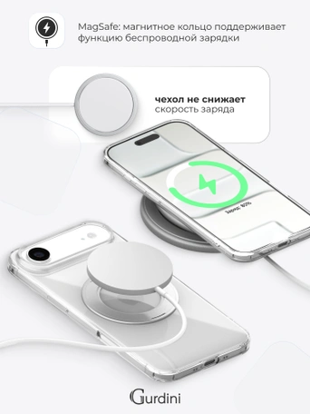 Чехол накладка iPhone 17 Air 6.5" Gurdini Stand Case 360° Transparent Clear