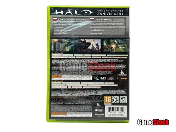 Xbox 360 Halo Combat Evolved Anniversary (Б/У)