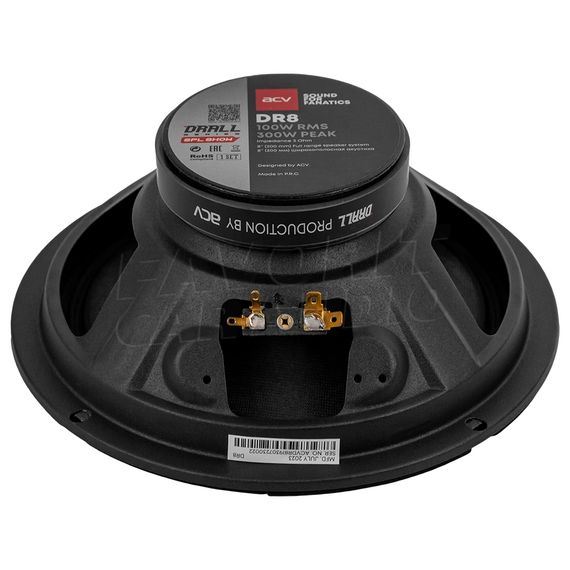 ACV DR8 DRALL