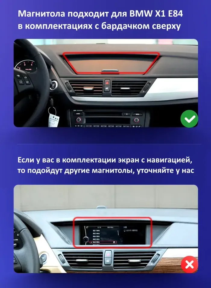 Магнитола для BMW X1 E84 2009-2014 (взамен верхнего бардачка) - Teyes CC4PRO монитор 12.3" 2K QLED + рамка 10, Android 13, Быстрейшая, Snapdragon 778G, ИИ, CarPlay, DSP, 4G SIM-слот